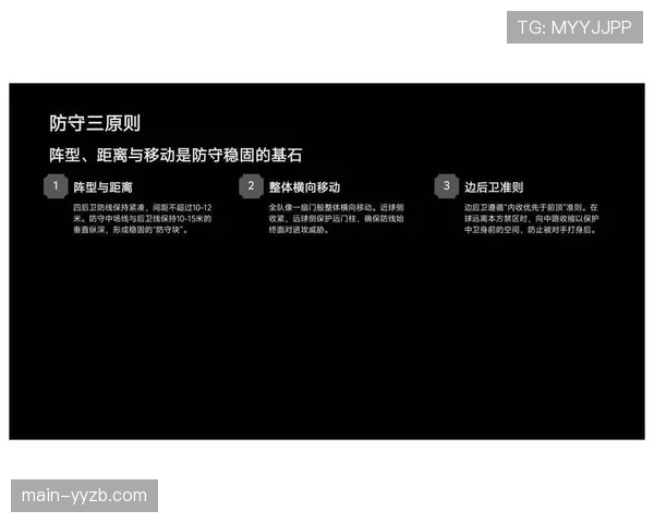 纪录片《链式防守的进化》将于本月播出,采访多位意大利战术名家。 纪录片《链式防守的进化》将于本月播出,采访多位意大利战术名家。