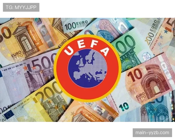 欧足联电视转播权年估值将超50亿欧元，商业收入增长显著